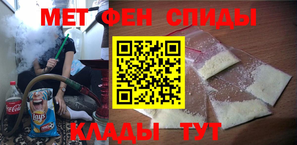 Пушкино  Амфетамин VHQ  АМФ  Вход с VPN 