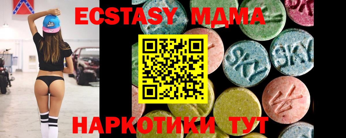 Ecstasy Дубай Пушкино