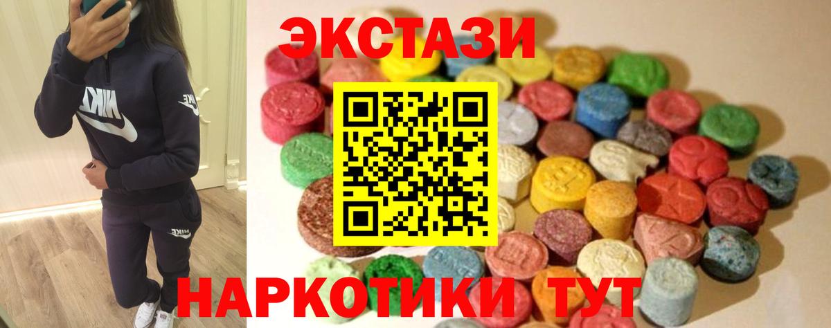 Ecstasy louis Vuitton  Вход с VPN  Пушкино  ссылка на мегу зеркало  Экстази DUBAI 