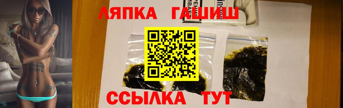 ГАШИШ 40% ТГК  Вход с VPN  Пушкино  ГАШ гарик 