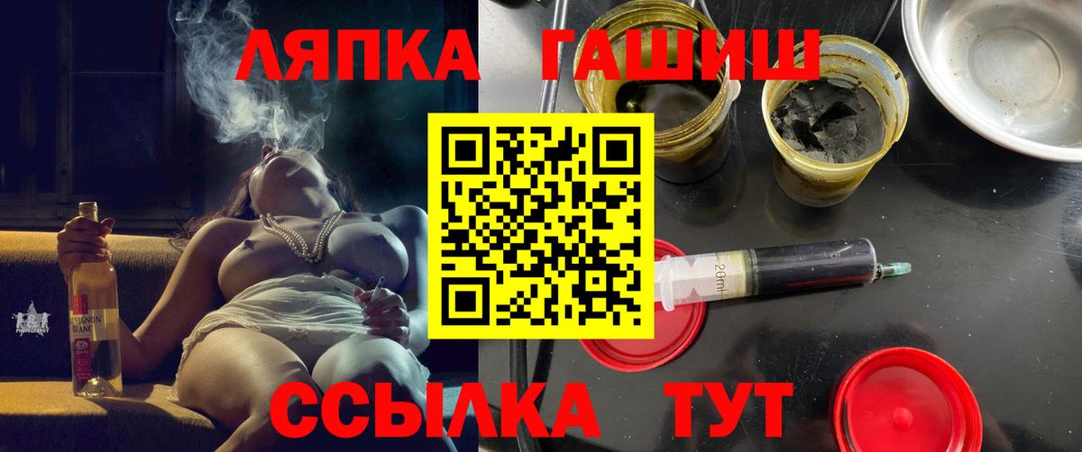 ГАШ индика сатива Пушкино