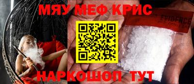 сатива Пушкино