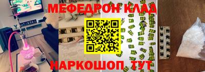 сатива Пушкино