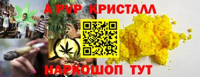 таблы Пугачёв