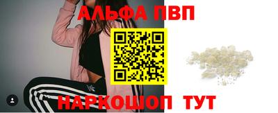 таблы Пугачёв