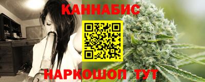 сатива Пушкино
