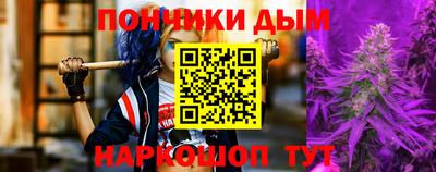 сатива Пушкино