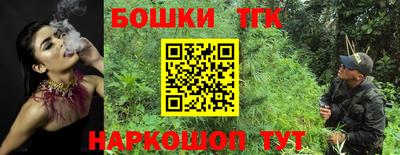 таблы Пугачёв