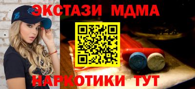 таблы Пугачёв