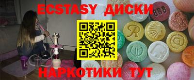 сатива Пушкино