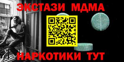 таблы Пугачёв