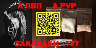 сатива Пушкино