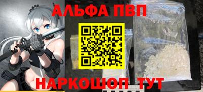 сатива Пушкино