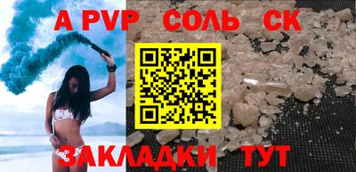сатива Пушкино