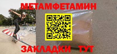 сатива Пушкино