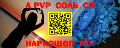 сатива Пушкино