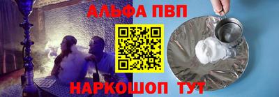 таблы Пугачёв