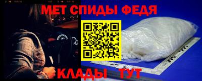 таблы Пугачёв