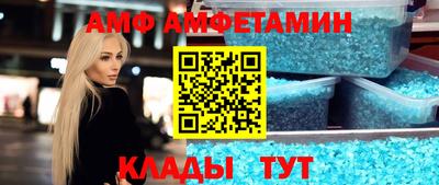 сатива Пушкино