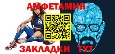 таблы Пугачёв