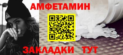 сатива Пушкино