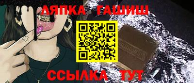 сатива Пушкино