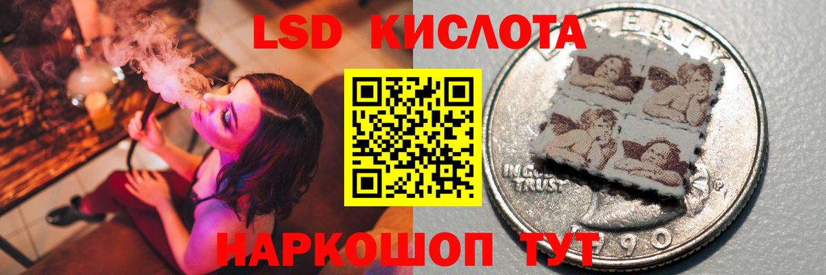 LSD-25 экстази ecstasy Пушкино