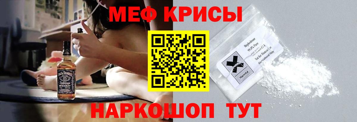 МЕФ мука Пушкино