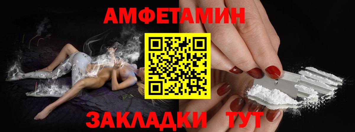 Пушкино  МЕТАМФЕТАМИН  Вход с VPN  МЕТАМФЕТАМИН винт 