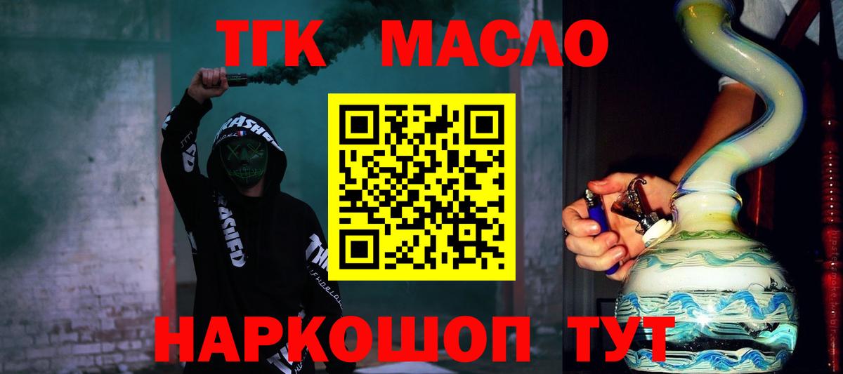 Дистиллят ТГК Wax Пушкино