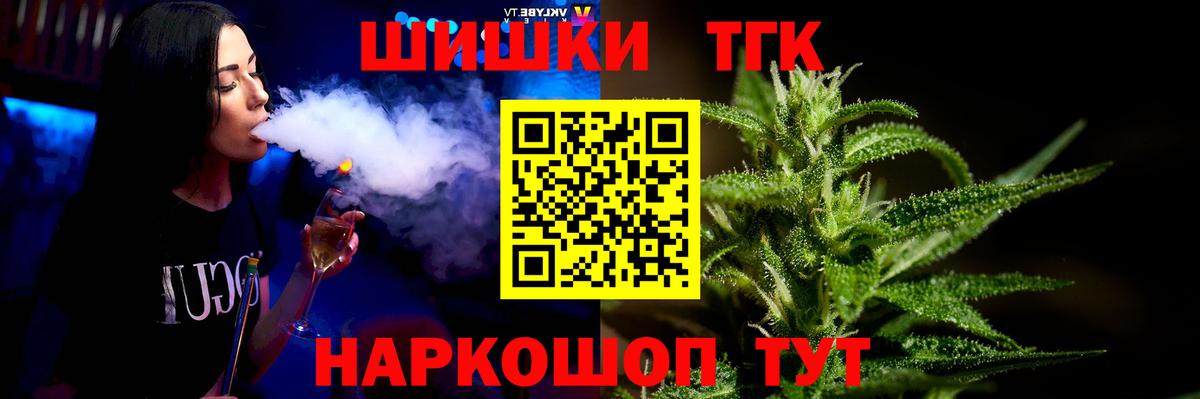 Пушкино  Канабис Ganja  Бошки марихуана марихуана  Вход с VPN  Марихуана MAZAR 